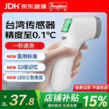 邦力健电子体温计儿童婴儿医用高精准体温枪额温枪温度计红外体温计02