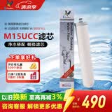 道尔顿（Doulton）【英国原装进口】净水器专用滤芯 M15UCC系列 HP Ultra 5504型
