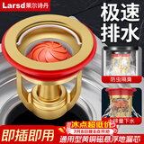 莱尔诗丹（Larsd）防臭地漏芯下水道防臭神器卫生间下水管防虫防反味地漏防臭芯T38