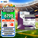 西部数据（WD）24TB监控级机械硬盘 WD Purple 西数紫盘pro SATA 7200转512MB CMR垂直AI技术 3.5英寸WD240PURP