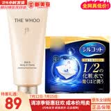 后（The history of Whoo） 洗面奶180ml泡沫洁面乳女男氨基酸洁颜膏深层清洁去角质去痘黑头 后拱辰享净澈洗面奶+化妆棉40片 250ml