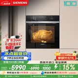 西门子（SIEMENS）【西班牙进口】智魔方K5 嵌入式电烤箱71L大容量 2度控温自清洁 家用纯烤箱烘焙蒸烤箱HB237AES3W