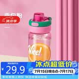 希乐tritan水杯大容量女士高颜值吸管杯学生户外便携运动直饮杯子夏季