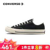 匡威（Converse）1970s三星标男鞋女鞋经典低帮情侣帆布鞋运动休闲板鞋学生鞋 162058C 经典低帮黑 42 /8.5
