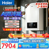 海尔（Haier）【行业首创双冷凝26JN7Eco】一级能效燃气壁挂炉天然气采暖炉暖气片地暖锅炉热水器 国家补贴自营