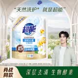 超能【肖战同款】洁净柔护洗衣液 自然清香 2kg*1袋 温和不刺激