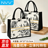NVV帆布手提袋包装袋 时尚外出帆布包ins风大容量托特包婚庆节日伴手礼品袋饭盒袋旅行收纳袋加厚环保服装购物袋