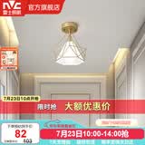 雷士（NVC） 北欧简约走廊过道灯门厅入户创意时尚餐厅 玄关阳台灯具灯饰 胧月奢金 金巢镂空-带7瓦3色光源