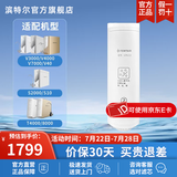 滨特尔（pentair）净水器V3000/S2000/T4000/V7000/V4000/S10/V40/T8000通用替换滤芯 V7000第二级滤芯V75-C2