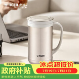 虎牌（TIGER）不锈钢茶滤网办公保温茶水杯CWM-A050-NN香槟金500ml