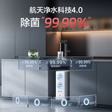 安吉尔净水器家用直饮机 瞬时1200G流速 RO膜加热套装净饮机 玉龙Max1000G双出水保留矿物质 除菌净水机 玉龙Max1200G【延迟发货】