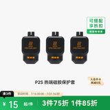 拓竹高流量硬化钢热端喷嘴【X2D/P2S/H2D/H2C/H2S】0.4/0.6/0.8mm 大流量快拆喷头3D打印机配件 【推荐加购】热端硅胶套-适配P2S