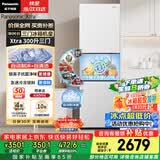 松下（Panasonic）Xtra300升家用小型冰箱三开门超薄自动制冰一级能效风冷无霜NR-XC30GEB-W【国家补贴】