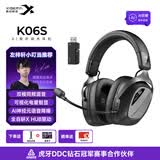 西伯利亚K06S四模智显游戏耳机蓝牙无线头戴式智慧双模同频混音支持边冲边玩电竞三角洲黑色【小叮当推荐】