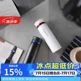 乐扣乐扣（LOCK&LOCK）菲特旋盖轻量保温杯情侣杯商务杯 白红黑蓝450ml*2 LHC4131S602