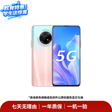 华为HUAWEI Mate80/70/60/50/Air/Pura/Nova/畅享/折叠典藏/非凡大师系列 二手手机自营 华为 畅享20 Plus 成色规格颜色购买区域配件以质检报告为准