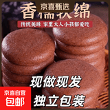 纯手工高粱糍粑粗粮红糖糯米粑粑农家农家半成品贵州特产送红糖粉 50个高粱糍粑无配料【50g/个】