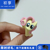 初享（CHUXIANG）卡通可爱小马宝莉戒指2026年新款小众设计少女心指环饰品 柔柔戒指A15-303