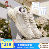 骆驼（CAMEL）情侣穿搭漫游运动慢跑鞋男小红书同款四季密网复古运动跑步鞋女 7014-1，米白/香芋紫，女 （四季密网） 37