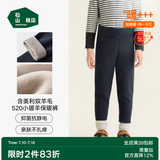 松山棉店【小暖羊】儿童保暖秋裤羊毛打底棉裤加厚加绒男女内穿打底裤校服 加厚暖520-藏青（-15~-5°C） 150 cm 35-45KG