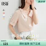 欧莎（OSA）【丝滑般光泽凉爽】短袖雪纺衬衫女士上衣设计感小众衬衣夏季新款 橘色 S