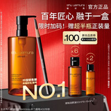 植村秀琥珀卸妆油+砍刀眉笔 礼盒套装 防水护肤 七夕情人节礼物送女友