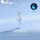 银千惠施华洛世奇水晶999纯银星月项链女士款吊坠七夕情人节礼物送女友 月伴星辰项链/999足银+七仓配送/当次日达 轻奢女生生日礼物/2026新款配证书/玫瑰花礼盒送老婆