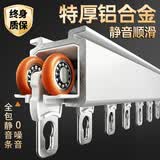 未来式铝合金窗帘轨道双轨静音顶装挂钩式伸缩滑轮滑轨滑道窗帘盒窗帘杆 单轨顶装【钢片轴承轮】【特厚铝合金】(顺丰当天发) 1.7米