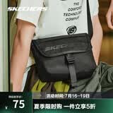 斯凯奇（Skechers）男女款单肩斜挎包大容量通勤背包潮流时尚百搭小方包休闲包 碳黑/0018 均码