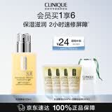 倩碧混皮黄油125ml无油乳液面霜修护保湿护肤品礼盒生日礼物送女友