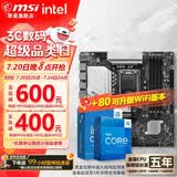 微星 B760 Z790 主板 搭 英特尔 i5 主板CPU套装 板u套装 PRO B760M-A DDR4 II i5 14600KF