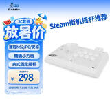 拳霸（QANBA）Q1-QW 街机游戏摇杆 支持PS3 电脑 PC 手机 switch2 格斗97 Steam 街霸6 铁拳8 饿狼传说