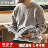 马登工装雪尼尔圆领毛衣保暖亲肤打底针织衫男春季休闲慵懒上衣 石灰色 【男士毛衣冬季/高级感/线衣】 L （140-155斤）