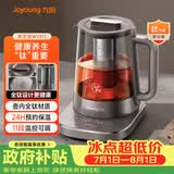 九阳（Joyoung）养生壶1.5L家用全钛系列0重金属恒温壶 钛茶篮钛发热盘钛内盖煮茶器 花茶壶多段保温电热水壶WY911
