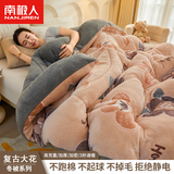南极人（Nanjiren） 牛奶绒被子冬被冬季宿舍单人被子1.5x2米冬被6-8斤毛毯冬天加厚 复古大花【加绒加厚 3秒速暖】 180x220cm加厚冬被【约8斤】
