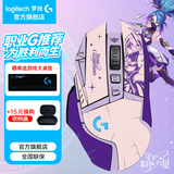 罗技（G）G502无线鼠标 电竞游戏鼠标 机械充电笔记本电脑逻辑鼠标送男女生礼物 G502无线【阿卡丽贴纸】