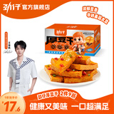 劲仔厚豆干 香辣味 20g*20包 休闲零食豆腐干 素食小吃
