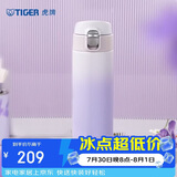 虎牌（TIGER）保温保冷一键开启高颜值不锈钢渐变男女水杯子MOG-A48C-PW 480ML