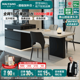 迈纺意式极简可伸缩岛台一体餐桌家用大平层多功能中岛台木纹岩板餐桌 伸缩岛台 白色岩板【现货秒发】 2.0-2.5m【氛围灯+ENF级实木+质保十年】