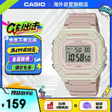 卡西欧（CASIO）手表 小方块时尚运动女表学生表 W-218HC-4A2VDF【七夕】