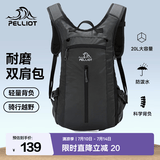 伯希和（Pelliot）双肩背包男女旅行登山骑行包耐磨运动户外大容量休闲书包 曜石黑 20L以下