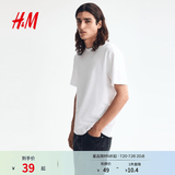 H&M男装女装T恤夏季透气圆领运动短袖内搭简约上衣正肩T恤0685816 白色 XS 165/84