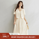 茵曼（INMAN）中式国风两件套女装开衫吊带连衣裙2025夏季新品文艺复古提花裙子 田园杏 M