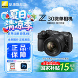 尼康（Nikon）【国家补贴】Z30入门级微单相机Vlog家用自拍高清旅游翻转屏自拍相机 Z30单机 Z30 12-28 f/3.5-5.6 PZ VR 官方标配【下单送闪迪128G SD卡】