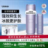 Ulike【政府补贴】Air4蓝宝石冰点脱毛仪女士刮毛刀剃毛器私处美容仪生日礼物送女友 【先剃后脱】水晶紫+电动刮刀