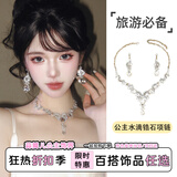 智宙礼服项链女新娘项链耳钉套装轻奢小众高级感复古颈链锁骨链首饰 【超闪水滴项链+耳环】