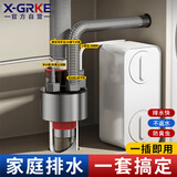 X-GRKE【精工】下水道防臭防反味神器厨房下水管四通防臭洗衣机下水三通
