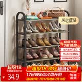 安尔雅鞋架门口多层简易鞋柜客厅宿舍出租房收纳架子 五层60cm