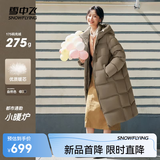 雪中飞新款云朵泡芙休闲时尚文艺风女士羽绒冬季中长款保暖羽绒服 玻璃球棕|7C59 S /160/84A