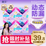 【王玉雯推荐】云感蓬蓬裤防漏X-L码5片*4包20片安睡裤